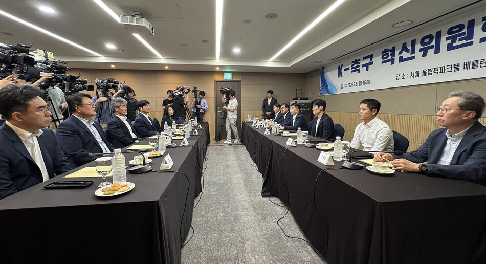 6일 서울 송파구 올림픽파크텔에서 ‘K-축구혁신위원회‘ 출범식이 열리고 있다.