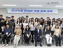 NH농협은행 경남본부, 신규직원 39명 대상 역량 강화 교육 실시