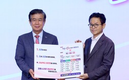 경북 대전환위원회, 민선 9기 4대 대전환 핵심 정책과제 제안