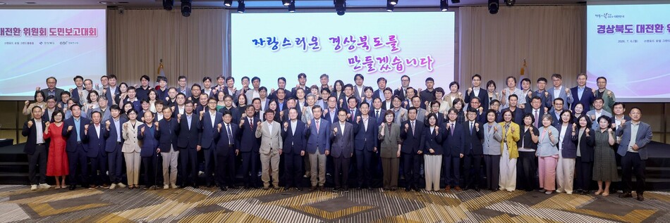 경북도 제공.