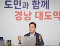 박완수 지사, ‘첨단산업 추진단’ 가동…한화·현대차 등 대규모 투자 속도전