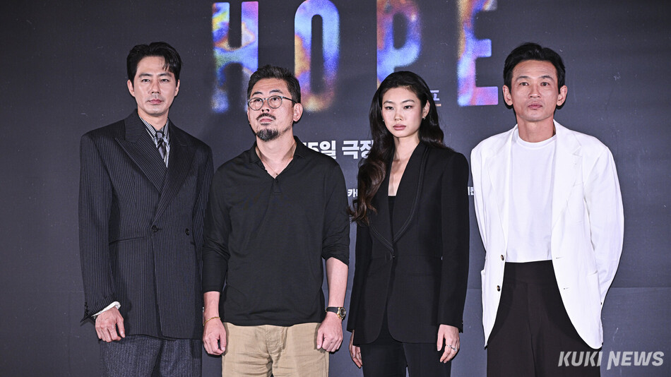 배우 조인성(왼쪽부터), 나홍진 감독, 정호연, 황정민이 6일 서울 강남구 메가박스 코엑스에서 열린 영화 영화 ‘호프’ 언론시사회에 참석해 포즈를 취하고 있다.