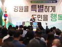 우상호 강원도지사, 도민과의 대화로 ‘민생 청취’