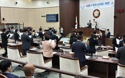 제10대 원주시의회 개원…문정환 의장·김지헌 부의장