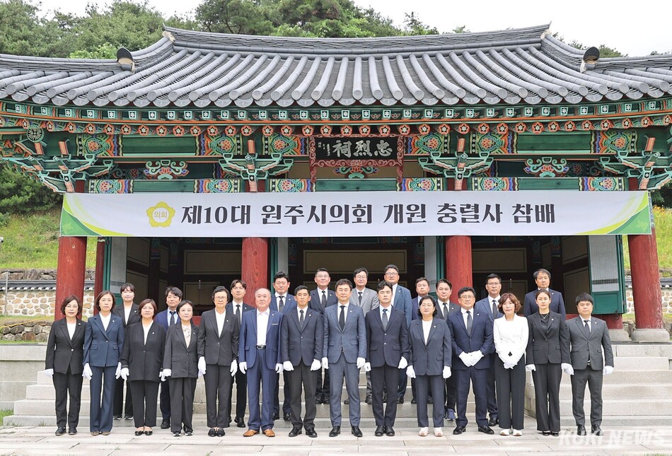 제10대 원주시의회는 6일 충렬사를 참배했다. 원주시의회