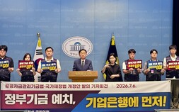 정부 여유자금 20조, 기업은행으로?…중기대출 확대 법안 추진
