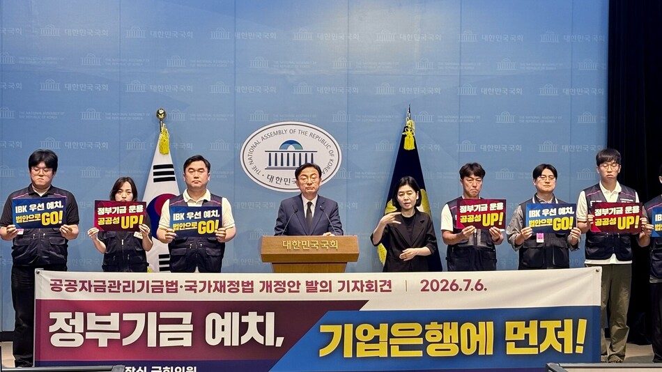 신장식 조국혁신당 당대표 권한대행(가운데)이 6일 국회 소통관 기자회견장에서 공공자금관리기금법·국가재정법 개정안 발의 기자회견을 진행하고 있다. 김태은 기자