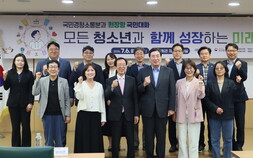 제도 밖 아이도 같은 청소년…‘위기 청소년’에게도 동등한 기회 보장해야