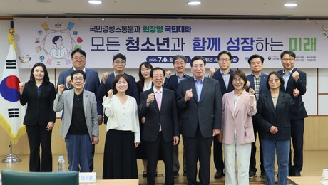 제도 밖 아이도 같은 청소년…‘위기 청소년’에게도 동등한 기회 보장해야