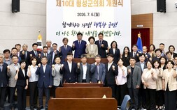 횡성군의회 개원·제10대 의장단 선출…박승남 의장·손동수 부의장