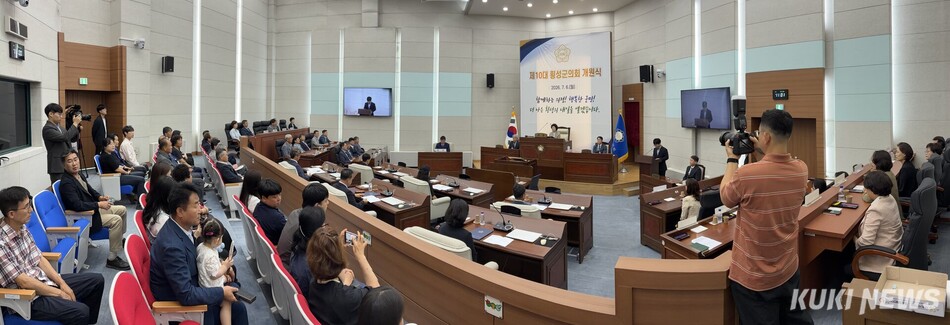 제10대 횡성군의회 개원식. 윤수용 기자