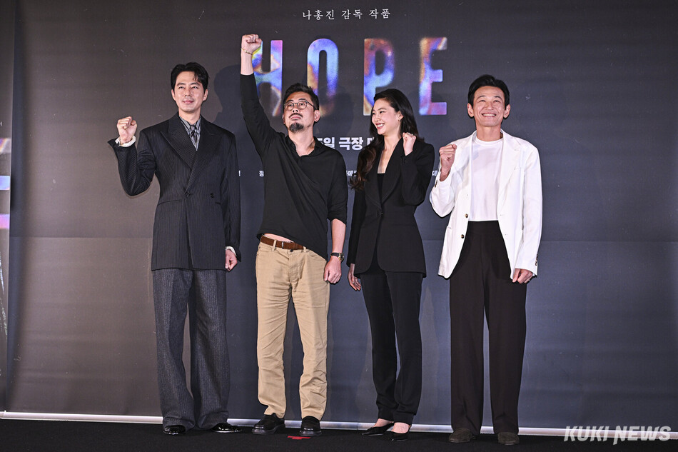 조인성, 나홍진 감독, 정호연, 황정민(왼쪽부터)이 6일 오후 서울 삼성동 메가박스 코엑스에서 열린 영화 ‘호프’ 기자간담회에 참석해 포즈를 취하고 있다. 남동균 기자
