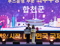 합천 핑크뮬리 홍보관 인기…국제관광박람회 최우수상
