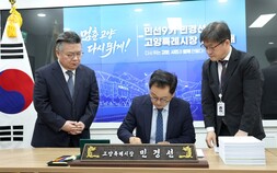 민경선 고양시장, 현안 점검부터 착수… 핵심 공약 추진 속도