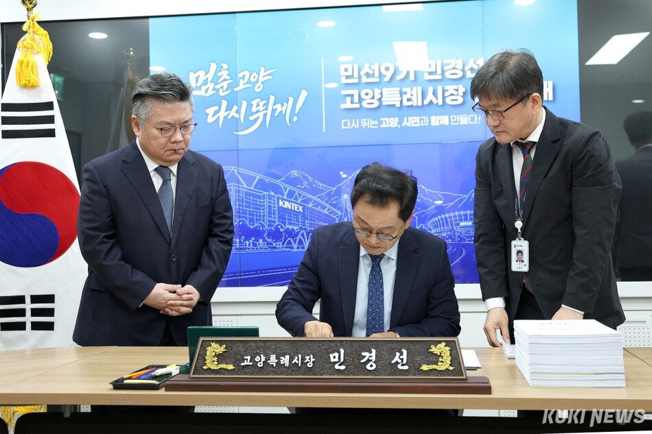 민선 9기 핵심 현안 점검 결재를 하고 있는 민경선 고양시장. 고양시 제공