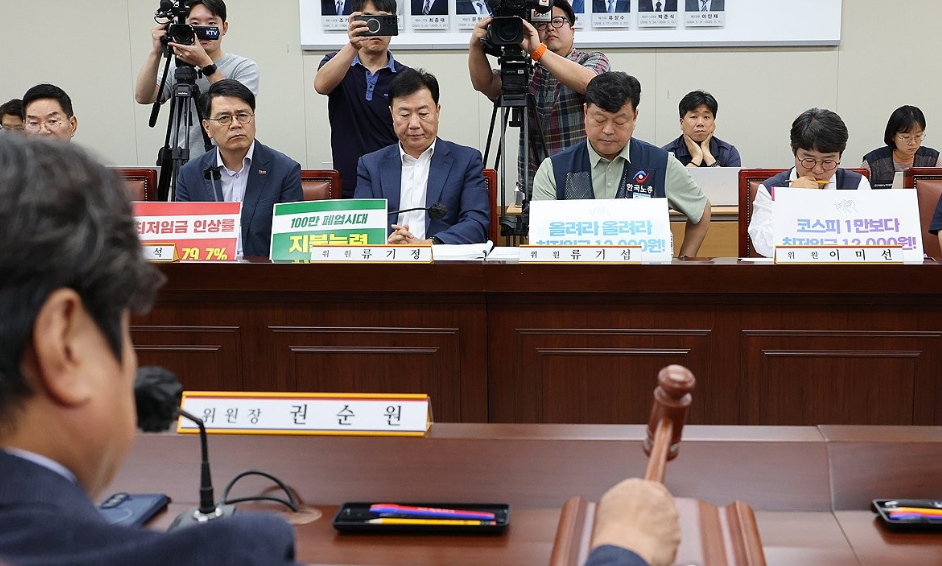 지난달 23일 정부세종청사 최저임금위원회에서 내년도 최저임금 인상률을 본격 논의하기 위한 제8차 전원회의가 열리고 있다. 연합뉴스