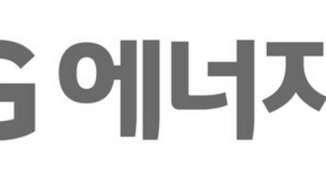 LG에너지솔루션, 2분기 영업익 1133억원…전분기 대비 흑자 전환