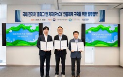 현대차그룹, PnC 기술 기후부에 이관…국내 전기차 보급 기여