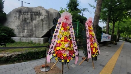 대구참여연대 “이진숙, 5·18 모욕 부추긴 저급 정치”