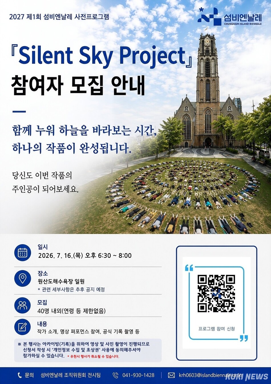 포스터.