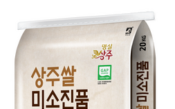상주 농식품, 세계인의 입맛 사로잡는다