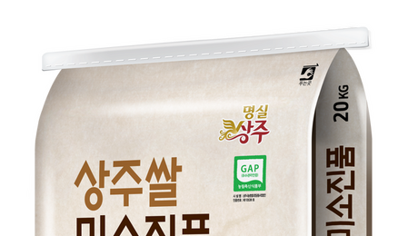 상주 농식품, 세계인의 입맛 사로잡는다