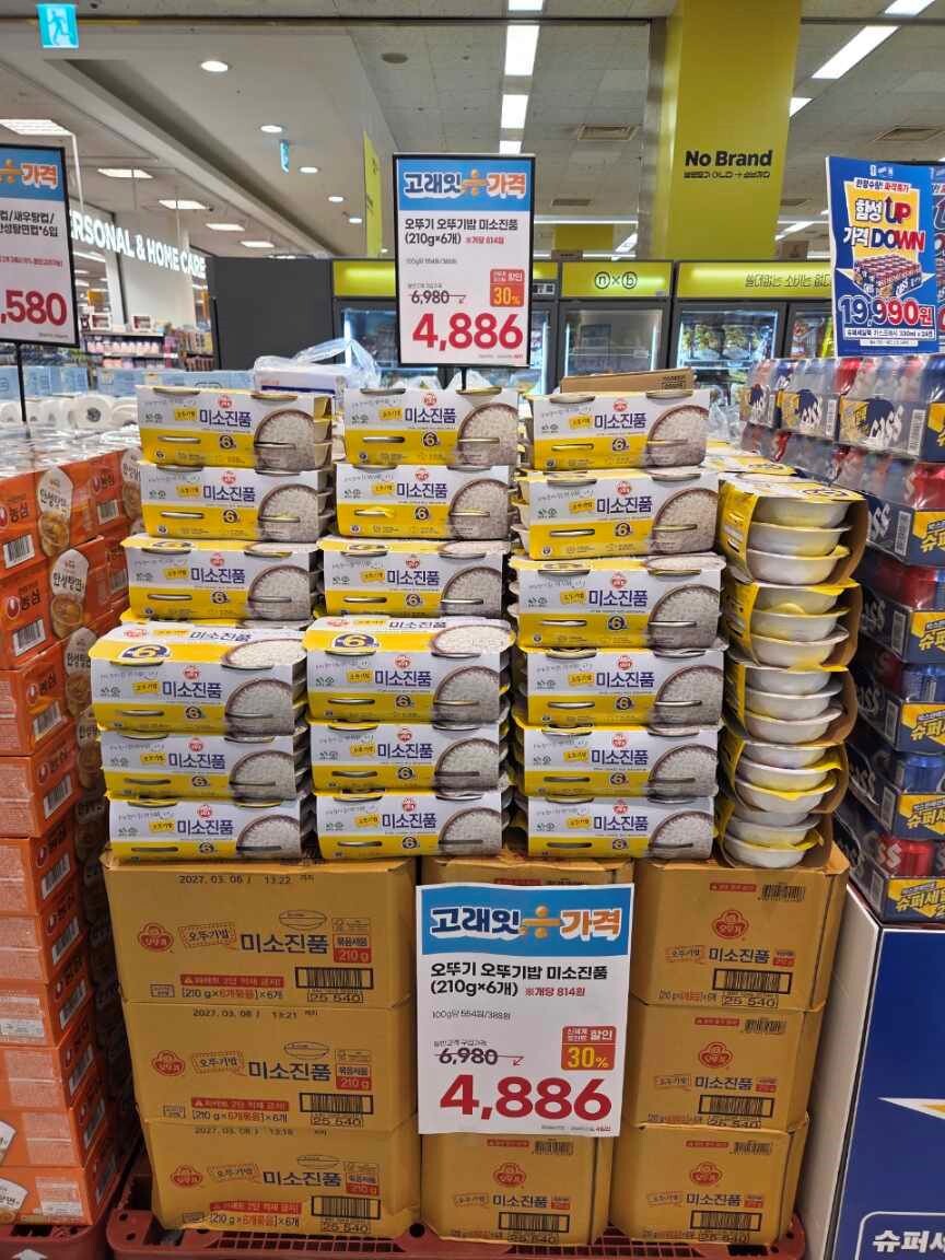미소진품 즉석밥. 상주시 제공