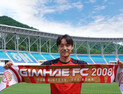 김해FC2008, 우승 주역 곽성욱 MF 영입