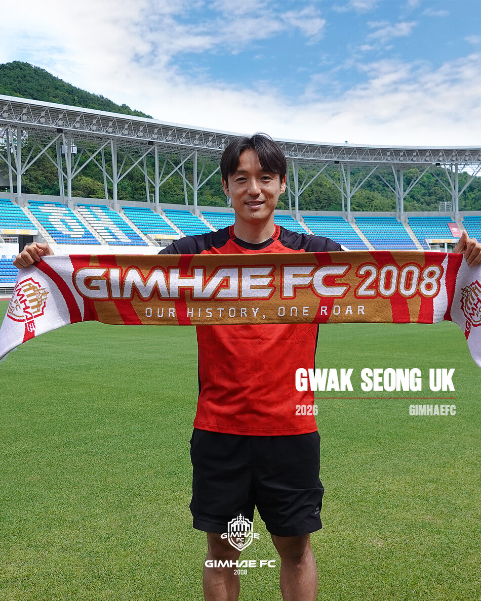 김해FC2008 곽성욱 선수. 김해FC제공