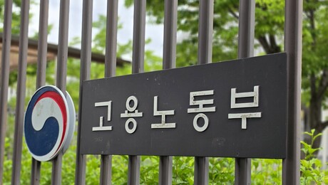 홈플러스 사태 대응 나선 정부…노동자 보호·협력사 자금지원 본격화