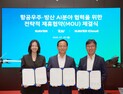 전투기에 네이버 AI 심는다…KAI와 방산 특화 AI 개발 착수