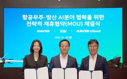 전투기에 네이버 AI 심는다…KAI와 방산 특화 AI 개발 착수