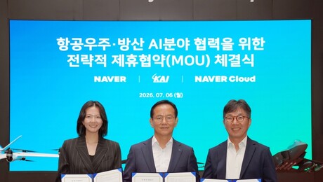 전투기에 네이버 AI 심는다…KAI와 방산 특화 AI 개발 착수
