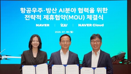 KAI·팀네이버, 피지컬 AI 기반 미래 전투체계 개발 추진