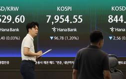 삼성전자 ‘사상 최대’ 실적에도 주가는 ‘뚝’…코스피도 매도 사이드카 발동