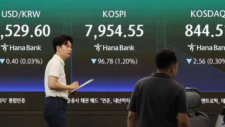삼성전자 ‘사상 최대’ 실적에도 주가는 ‘뚝’…코스피도 매도 사이드카 발동