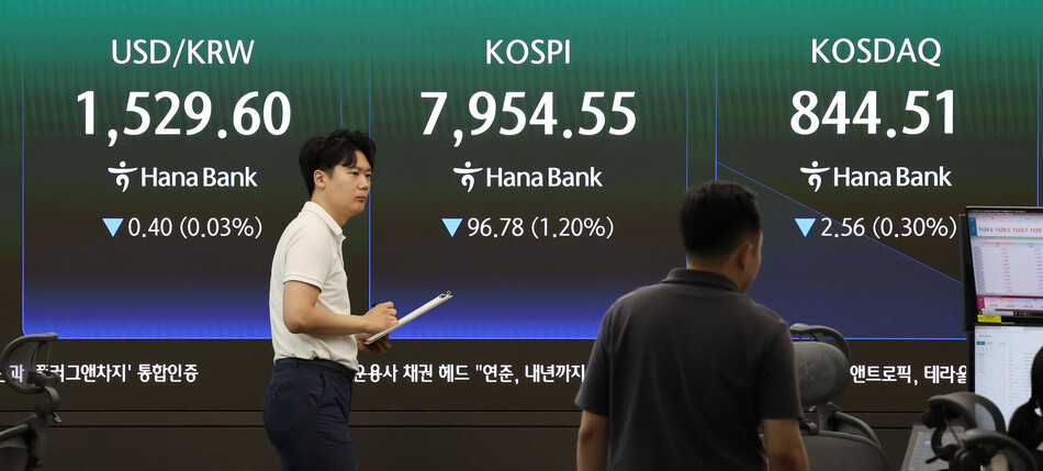 7일 서울 중구 하나은행 본점 딜링룸에서 직원들이 업무를 보고 있다. 연합뉴스