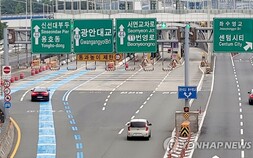 부산 광안대로  내일(8)부터 통행료 무료…평일 출퇴근 시간대 무료 전환