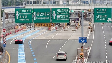 부산 광안대로  내일(8)부터 통행료 무료…평일 출퇴근 시간대 무료 전환
