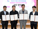 안산시, 퇴원환자 지역 의료·돌봄 확대…의료기관 3곳 추가, 총 10곳 확대