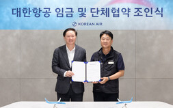 대한항공 노사, 2026년 임단협 합의…“통합 대한항공 출범 전력”