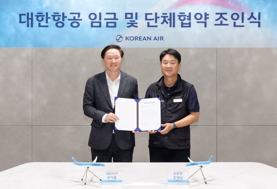 대한항공은 7일 오전 서울 강서구 대한항공 본사에서 우기홍 대한항공 부회장(왼쪽)과 조영남 대한항공 노동조합위원장(오른쪽) 등 노사 관계자가 참석한 가운데 ‘2026년 임단협 조인식’을 개최했다. 대한항공 제공