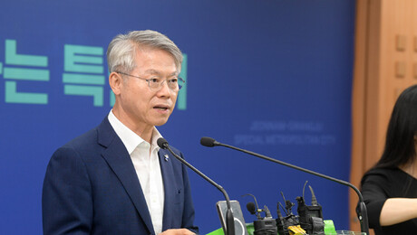 광주 군공항에 호남권 반도체 클러스터 조성…무안 “상생대책 이행이 우선”