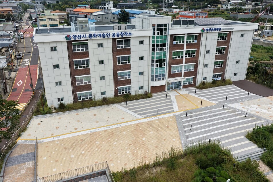 양산문화재단 청사. 양산시 제공