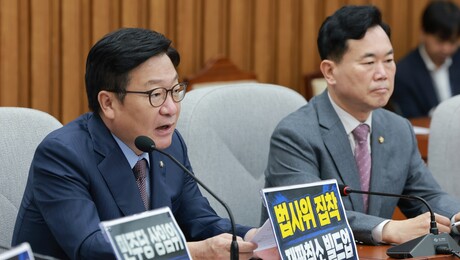 국힘, ‘개정 정보통신망법’ 전방위 제동…“헌법소원·재개정 추진”