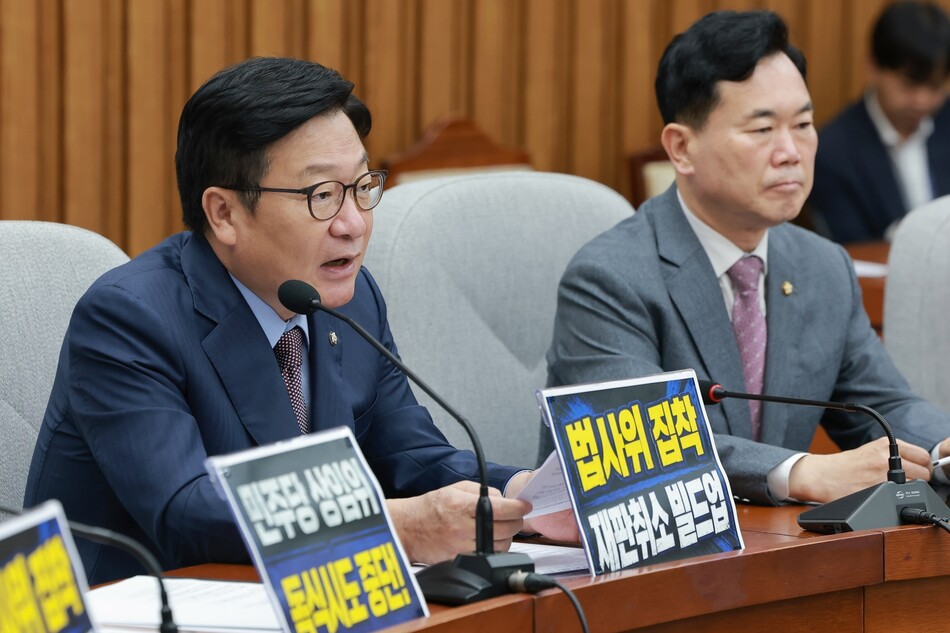 정점식 국민의힘 원내대표가 7일 국회에서 열린 원내대책회의에 참석해 발언하고 있다. 연합뉴스