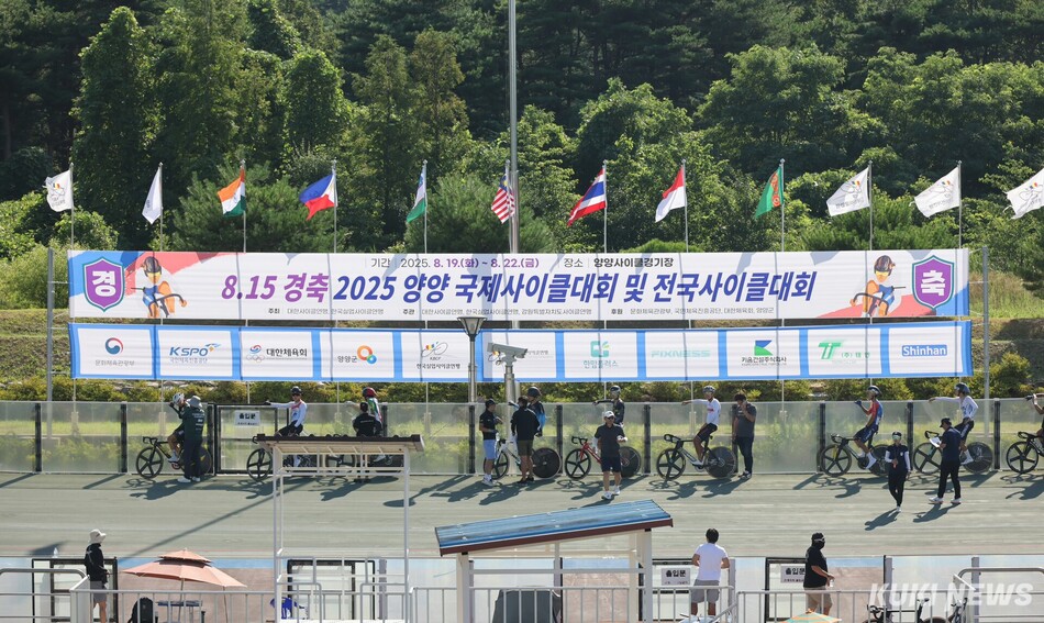 대한자전거연맹과 한국실업사이클연맹·강원특별자치도자전거연맹이 공동 주관하는 ‘8.15 경축 2026 양양국제사이클대회 및 전국사이클대회’가 7일부터 10일까지 4일간 양양사이클경기장에서 개최돼 89개팀 379명의 국내외 선수들이 열전을 펼친다. 2025년 대회 모습. 양양군 제공