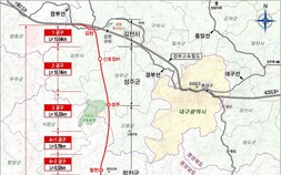 ‘서울~거제 2시간대’ 남부내륙철도 순항…철도공단, 안전관리 강화