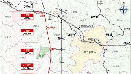 ‘서울~거제 2시간대’ 남부내륙철도 순항…철도공단, 안전관리 강화
