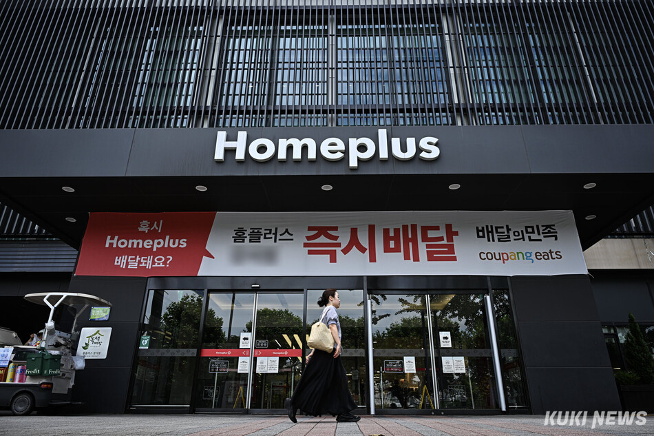 7일 서울 시내 한 홈플러스 앞을 시민이 지나고 있다.
